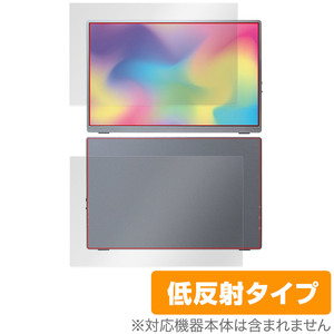 Intehill U13NA 13.4インチ モバイルモニター 表面 背面 フィルム OverLay Plus 表面・背面セット アンチグレア 反射防止 非光沢 指紋防止