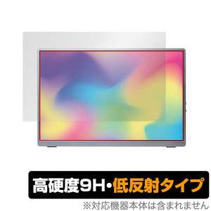 Intehill U13NA 13.4インチ モバイルモニター 保護 フィルム OverLay 9H Plus 9H 高硬度 反射防止