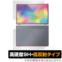 Intehill U13NA 13.4インチ モバイルモニター 表面 背面 フィルム OverLay 9H Plus 表面・背面セット 9H 高硬度 反射防止_画像1