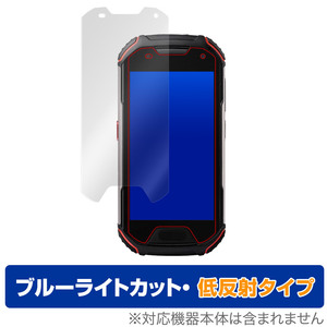 Unihertz Atom L / Atom XL 保護 フィルム OverLay Eye Protector 低反射 ユニハーツ アトム L XL 液晶保護 ブルーライトカット 反射防止