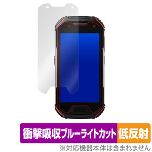 Unihertz Atom L / Atom XL 保護 フィルム OverLay Absorber 低反射 ユニハーツ アトム L XL 衝撃吸収反射防止 ブルーライトカット 抗菌