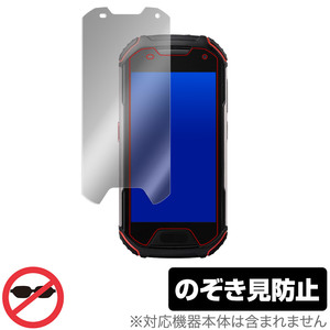 Unihertz Atom L / Atom XL 保護 フィルム OverLay Secret for ユニハーツ アトム L XL 液晶保護 プライバシーフィルター 覗き見防止