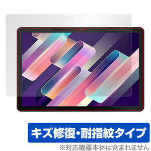 UAUU T60 保護 フィルム OverLay Magic for ユアユー タブレット T60 液晶保護 傷修復 耐指紋 指紋防止 コーティング