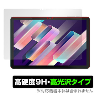 UAUU T60 保護 フィルム OverLay 9H Brilliant for ユアユー タブレット T60 9H 高硬度 透明 高光沢