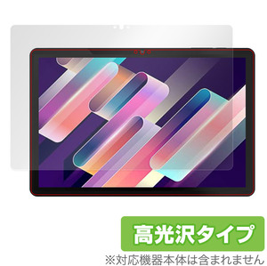 UAUU T60 保護 フィルム OverLay Brilliant for ユアユー タブレット T60 液晶保護 指紋がつきにくい 指紋防止 高光沢