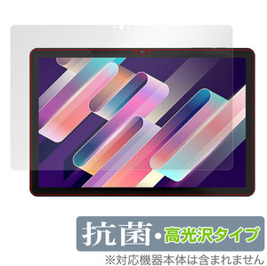 UAUU T60 保護 フィルム OverLay 抗菌 Brilliant for ユアユー タブレット T60 Hydro Ag+ 抗菌 抗ウイルス 高光沢