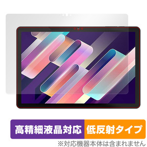 UAUU T60 保護 フィルム OverLay Plus Lite for ユアユー タブレット T60 液晶保護 高精細液晶対応 アンチグレア 反射防止 指紋防止