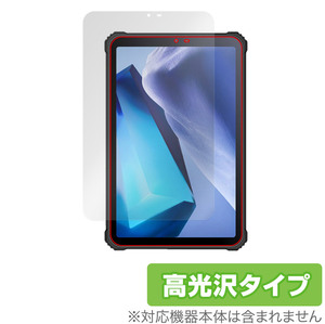 OUKITEL RT3 保護 フィルム OverLay Brilliant for オウキテル RT3 タブレット 液晶保護 指紋がつきにくい 指紋防止 高光沢