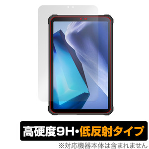 OUKITEL RT3 保護 フィルム OverLay 9H Plus for オウキテル RT3 タブレット 9H 高硬度 反射防止