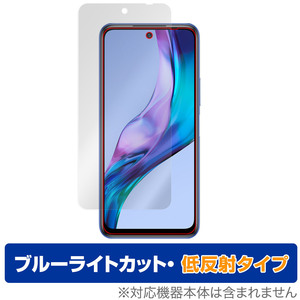 Xiaomi Redmi Note 10T 保護 フィルム OverLay Eye Protector 低反射 for シャオミー レドミ ノート 10T ブルーライトカット 反射低減