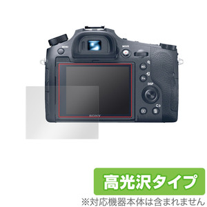 Cyber-Shot RX10IV RX10III RX10II RX10 保護 フィルム OverLay Brilliant for ソニー サイバーショット シリーズ 液晶保護 防指紋 高光沢