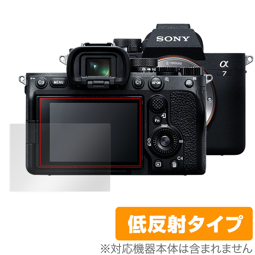 2025年最新】Yahoo!オークション -α7 ivの中古品・新品・未使用