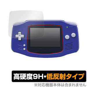 ゲームボーイアドバンス 保護 フィルム OverLay 9H Plus for Nintendo GAMEBOY ADVANCE 9H 高硬度で映りこみを低減する低反射タイプ