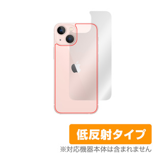 iPhone 13 mini 背面 保護 フィルム OverLay Plus for iPhone13 mini アイフォーン13 ミニ 本体保護フィルム さらさら手触り低反射素材