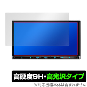 KENWOOD 彩速ナビ MDV-S709 S708 S707 L308 D208 保護 フィルム OverLay 9H Brilliant for ケンウッド MDV-S709等 高硬度 高光沢タイプ