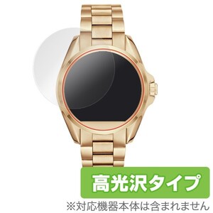 MICHAEL KORS ACCESS BRADSHAW SMARTWATCH 用 液晶保護フィルム OverLay Brilliant MICHAEL KORS ACCESS BRADSHAW SMARTWATCH (2枚組)