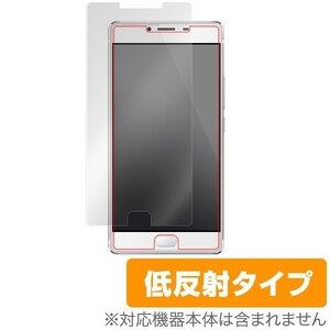 FREETEL KIWAMI 2 用 液晶保護フィルム OverLay Plus for FREETEL KIWAMI 2 保護 フィルム シート シール アンチグレア 低反射