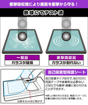 AGPTEK A09X 保護 フィルム OverLay Absorber 高光沢 for AGPTEK MP3プレイヤー A09X 衝撃吸収 高光沢 ブルーライトカット 抗菌_画像4