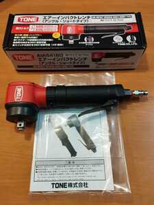  tone TONE air impact wrench angle Short type AIAS4160 difference included angle 12.7mm (1/2) angle impact tractor cultivator nail exchange 