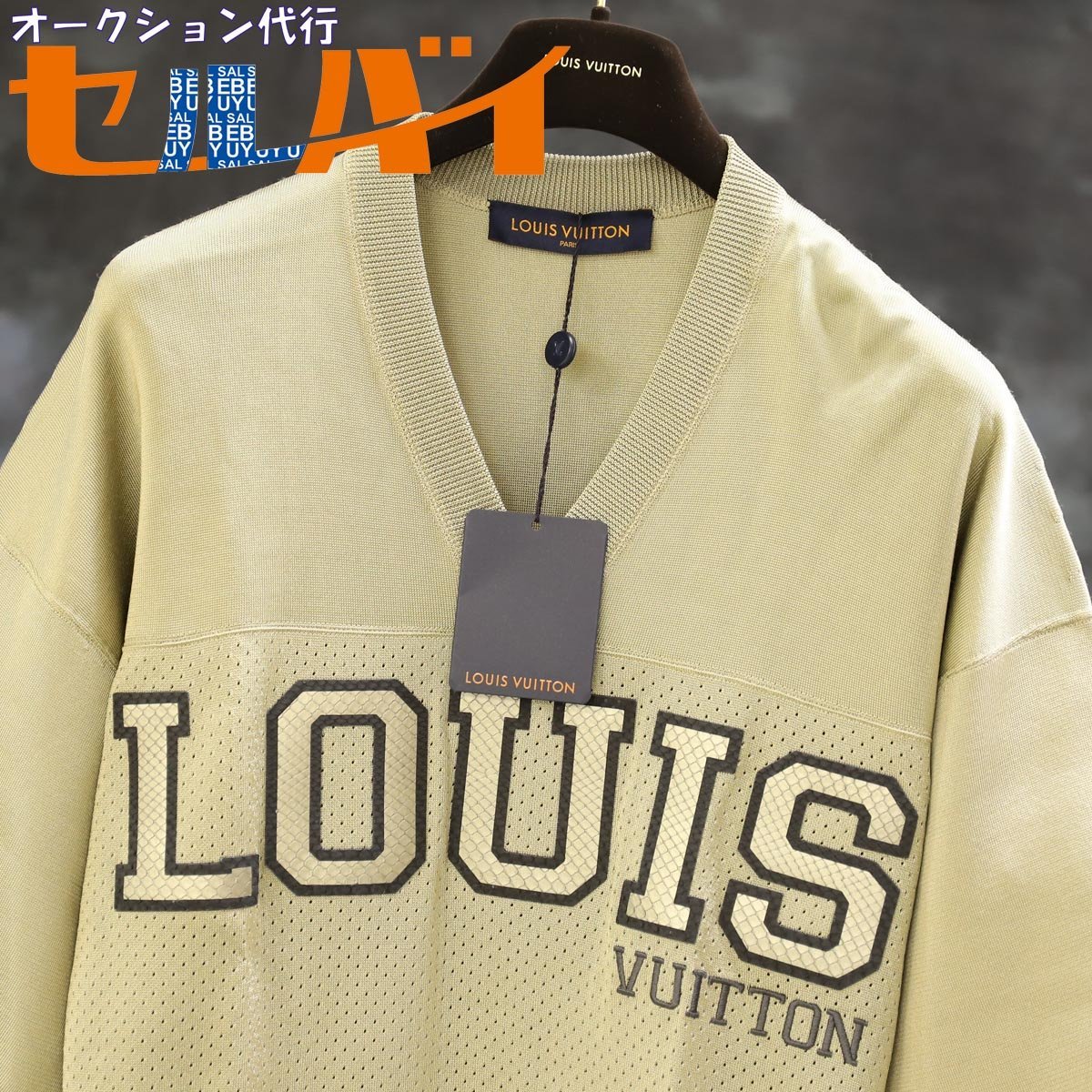 正規品LOUISの値段と価格推移は?|963件の売買情報を集計した正規品 ...