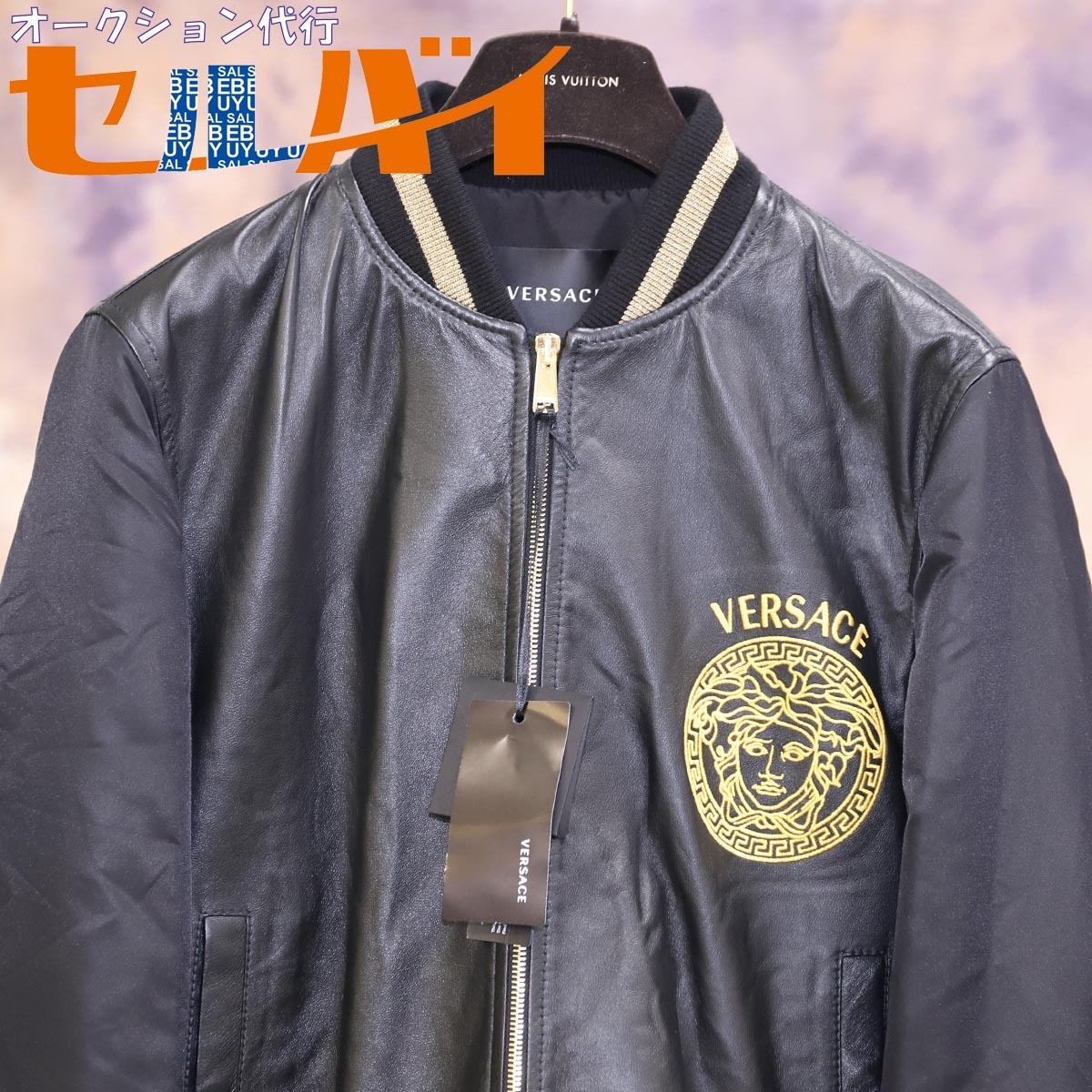 ヴェルサーチ レザー ジャケットの値段と価格推移は?|78件の売買情報