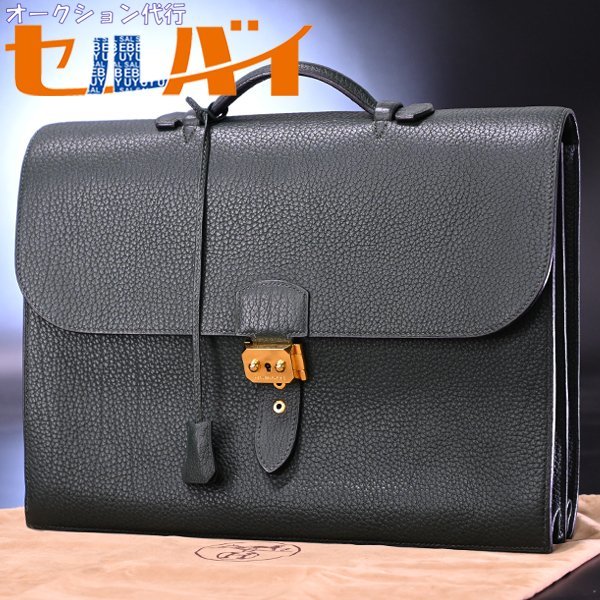 特価】 Hermes - エルメス サックアデペッシュ 38 メンズ 【中古 ...