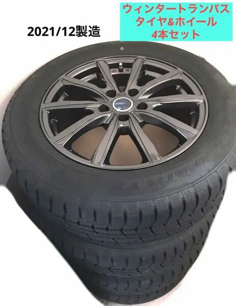 美品　スタッドレスタイヤ　ホイール　4本セット　225/60/R17