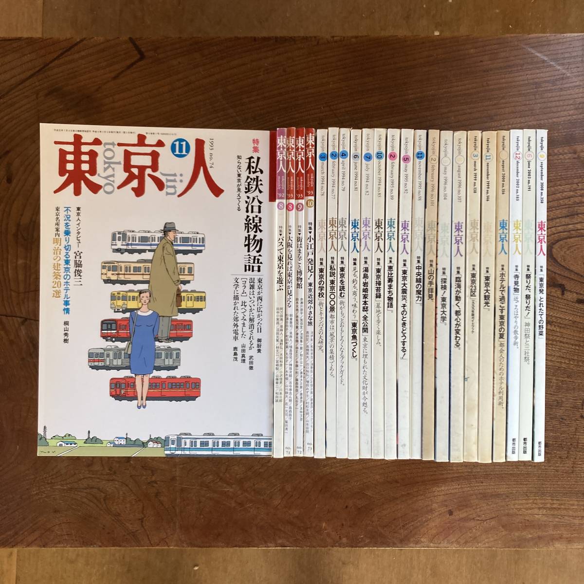 2023年最新】ヤフオク! -23冊(文化、民俗)の中古品・新品・古本一覧