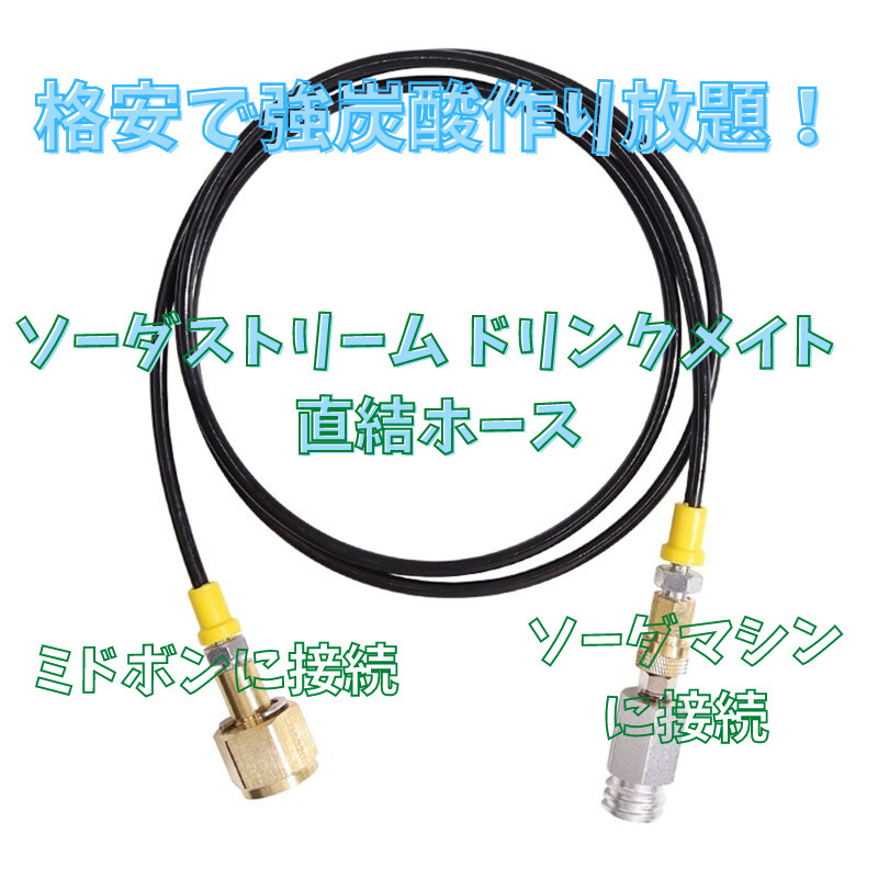 10メートル】1.2分柔らか洗管ホース 排水管洗浄ホース ケルヒャー
