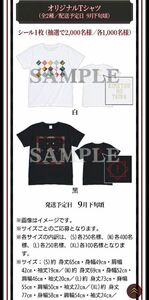 ローソン 鬼滅の刃 非売品 オリジナルTシャツセット Sサイズ