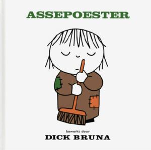 [ книга с картинками иностранная книга ]ASSEPOESTERsinterela Dick bruna версия Сказки братьев Гримм Голландия 