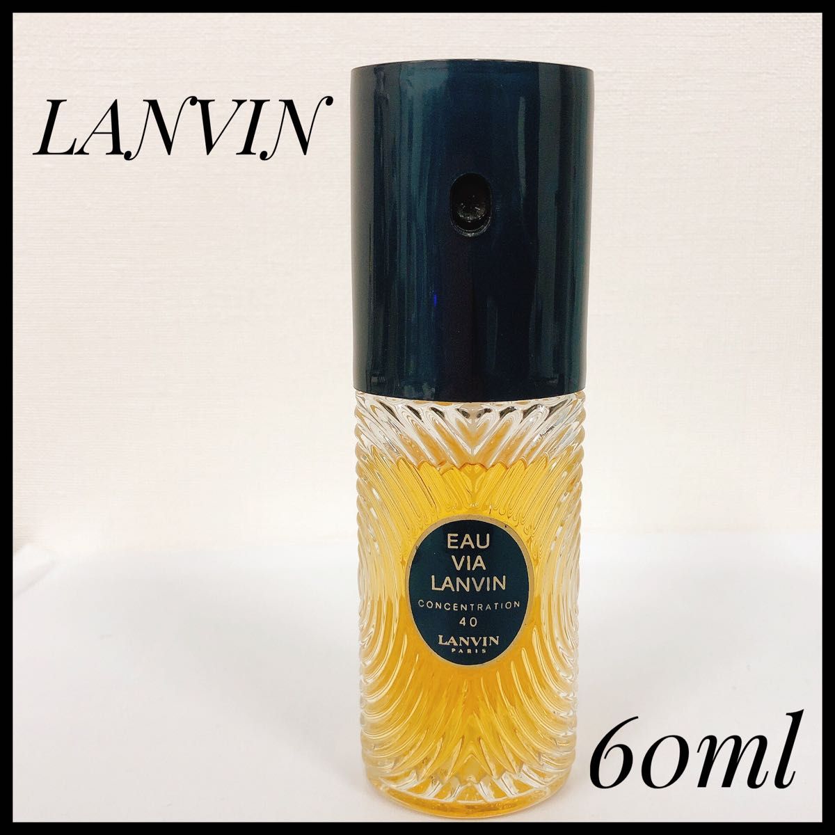 希少 LANVIN ランバン オー アルページュ オードトワレ|PayPayフリマ