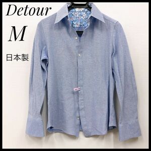 極美品　DETOUR デトアー　日本製　長袖　シャツ　花柄　青　伊勢丹　メンズ館　長袖シャツ