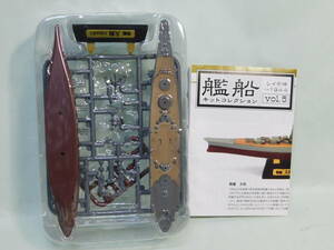 1/2000 艦船キットコレクション5 戦艦 大和 フルハル レイテ沖 1944 エフトイズ