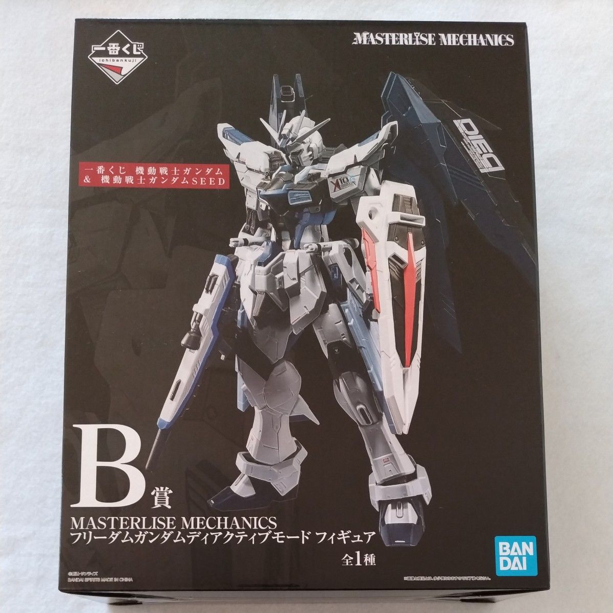贈る結婚祝い 機動戦士ガンダムSEED 【新品未開封】ラクス・クライン