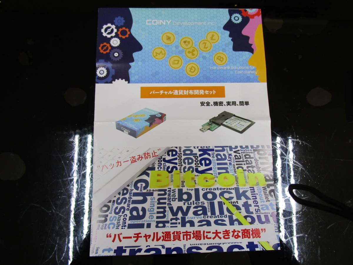 正規代理店 Coiny Card 2代目 IC chip内蔵 ICカード(新品/送料無料)の 