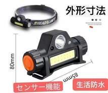 【G43N‐２ST】2個セット LED ヘッドライト ヘッドランプ 小型 強力 充電式 明るい USB キャンプ 作業 災害 自転車 ジョギング 釣り_画像6