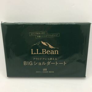 トートバッグ L.L.Bean LEE 付録 ショルダートート新品　未開封　レア　入手困難　非売品　送料無料　即決！雑誌付録