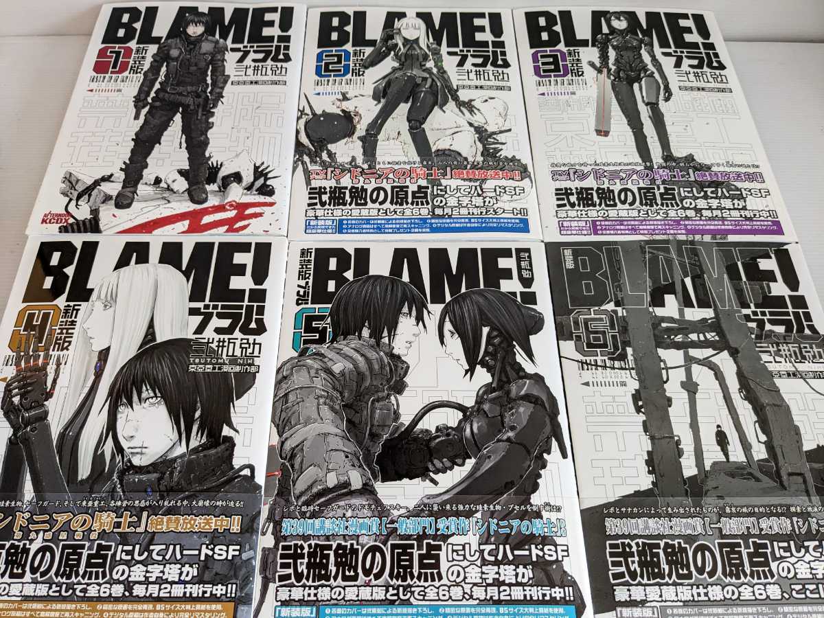 ヤフオク! -「新装版 blame!」(全巻セット) (漫画、コミック)の落札
