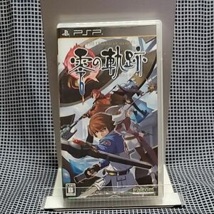 【PSP】 英雄伝説 零の軌跡 （通常版）