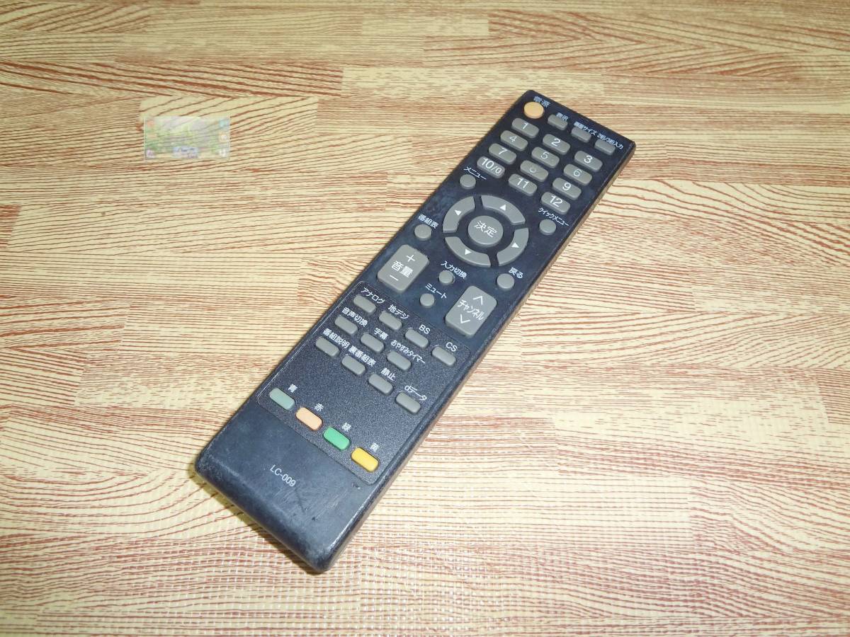 【タイムセール!】処分セール! 43型 大型テレビ orion OL43XD100
