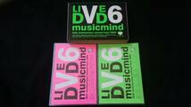 V6 10th Anniversary CONCERT TOUR 2005　musicmind　ライブDVD　全国ツアー　10周年記念　特典ディスク2枚付き　生産限定盤　即決　廃盤_画像2