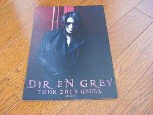 DIR EN GREY ポートレート　Die 「DIR EN GREY TOUR 2013 GHOUL-mazy-」 Exclusive Ticket 特典