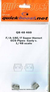 クイックブースト 48460 1/48 F/A-18E/F ECS排気管 (初期型) (ハセガワ用)