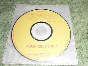 Y119 CDのみ 2枚セット ドラえもん うたの大行進・ドラえもん ベストコレクション 全26曲入り