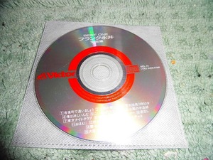 Y126 CDのみ フランク永井 全曲集 BEST ONE 全16曲+カラオケ1曲