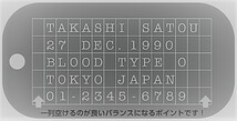 打刻込.認識票１枚 　*認知症・迷い子・暗証番号・etc・・・_画像4