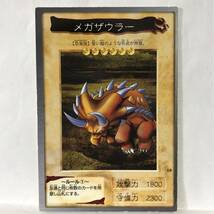 カードダス 遊戯王 1998年版 19 メガザウラー ⑤_画像1