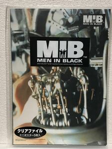 MIB [MEN IN BLACK] クリアファイル(ミニポスター5枚入)