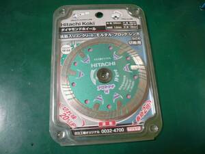  бриллиант колесо диск g линия da для Hitachi Koki оригинальный 4700